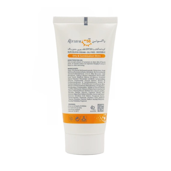 کرم ضد آفتاب راکوتن فاقد چربی بدون رنگ SPF50 - Image 3