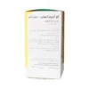 قرص کوآنزیم کیوتن 30 میلی گرم گلدن لایف 60 عدد - Image 3